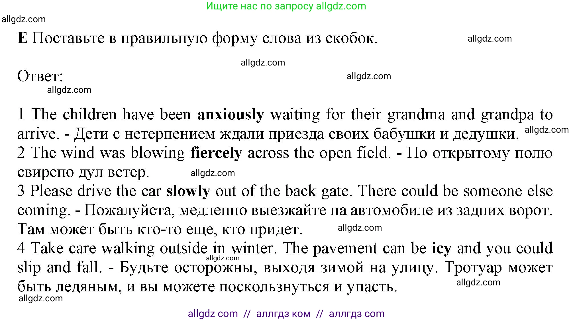 Английский язык (english), 10 класс Рабочая тетрадь (workbook), авторы: Баранова Ксения Михайловна (Baranova Ksenia), Дули Дженни (Dooley Jenny), Копылова Виктория Викторовна (Kopylova Victoria), Мильруд Радислав Петрович (Millrood Radislav), Эванс Вирджиния (Evans Virginia), издательство Просвещение, Москва, 2019, белого цвета, страница 90, номер E, Решение 1