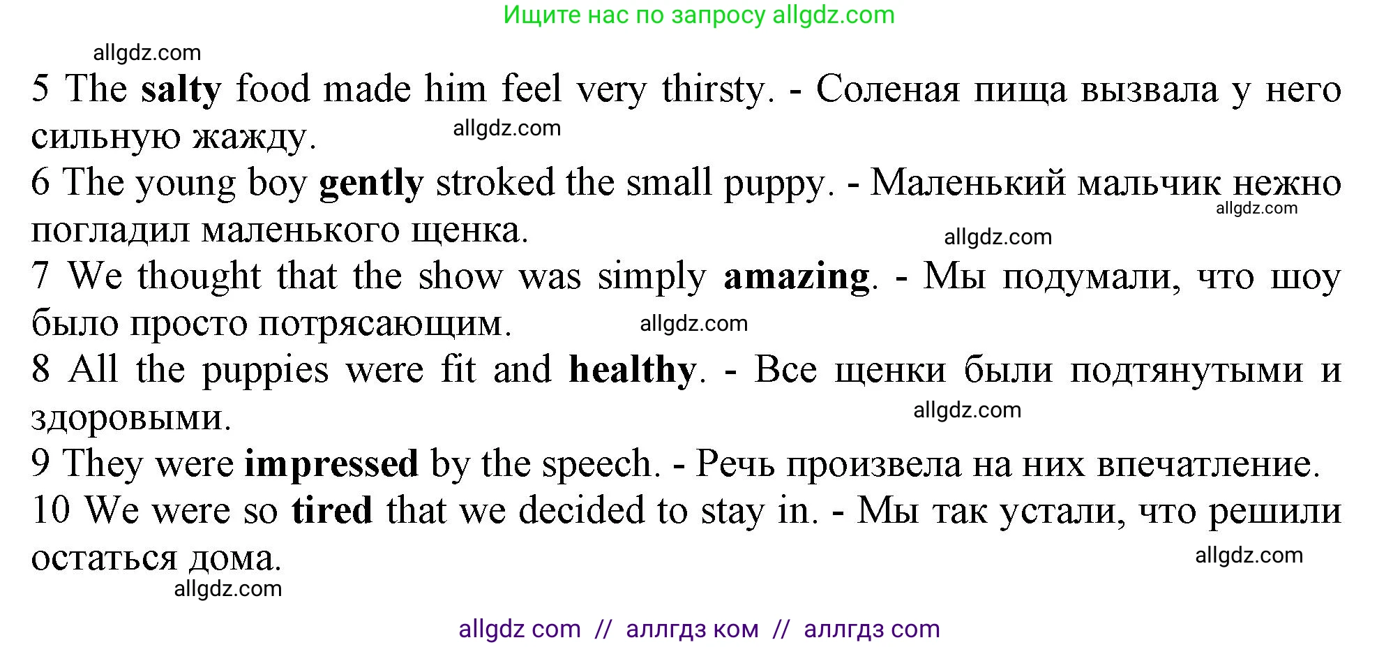Английский язык (english), 10 класс Рабочая тетрадь (workbook), авторы: Баранова Ксения Михайловна (Baranova Ksenia), Дули Дженни (Dooley Jenny), Копылова Виктория Викторовна (Kopylova Victoria), Мильруд Радислав Петрович (Millrood Radislav), Эванс Вирджиния (Evans Virginia), издательство Просвещение, Москва, 2019, белого цвета, страница 90, номер E, Решение 1 (продолжение 2)