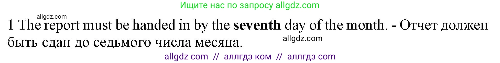 Английский язык (english), 10 класс Рабочая тетрадь (workbook), авторы: Баранова Ксения Михайловна (Baranova Ksenia), Дули Дженни (Dooley Jenny), Копылова Виктория Викторовна (Kopylova Victoria), Мильруд Радислав Петрович (Millrood Radislav), Эванс Вирджиния (Evans Virginia), издательство Просвещение, Москва, 2019, белого цвета, страница 92, номер 1, Решение 1