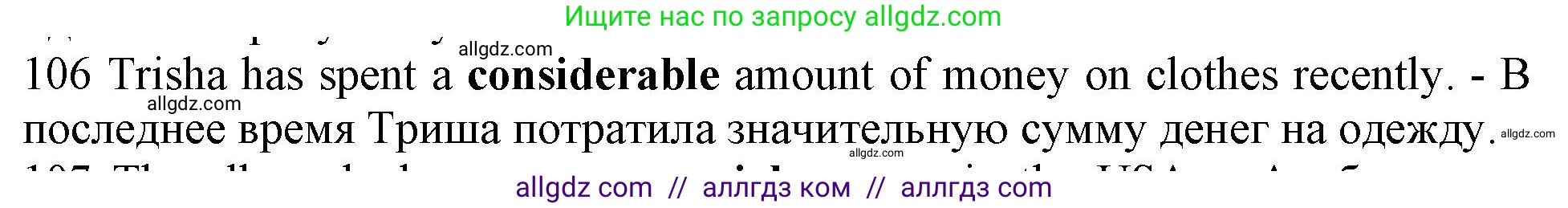 Английский язык (english), 10 класс Рабочая тетрадь (workbook), авторы: Баранова Ксения Михайловна (Baranova Ksenia), Дули Дженни (Dooley Jenny), Копылова Виктория Викторовна (Kopylova Victoria), Мильруд Радислав Петрович (Millrood Radislav), Эванс Вирджиния (Evans Virginia), издательство Просвещение, Москва, 2019, белого цвета, страница 94, номер 106, Решение 1