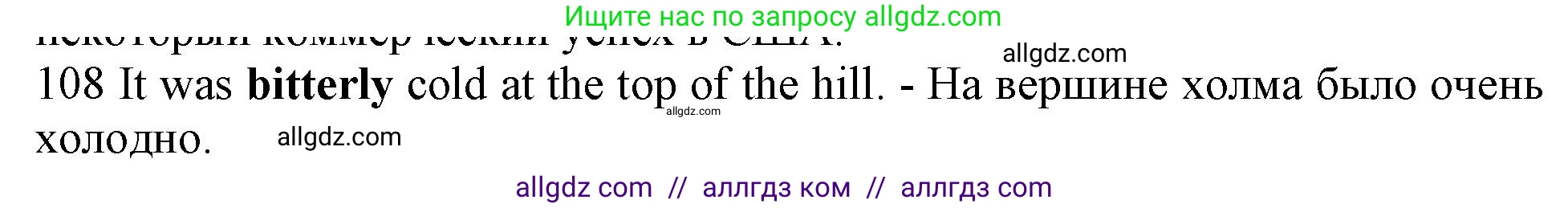 Английский язык (english), 10 класс Рабочая тетрадь (workbook), авторы: Баранова Ксения Михайловна (Baranova Ksenia), Дули Дженни (Dooley Jenny), Копылова Виктория Викторовна (Kopylova Victoria), Мильруд Радислав Петрович (Millrood Radislav), Эванс Вирджиния (Evans Virginia), издательство Просвещение, Москва, 2019, белого цвета, страница 94, номер 108, Решение 1