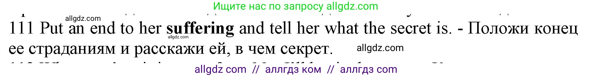 Английский язык (english), 10 класс Рабочая тетрадь (workbook), авторы: Баранова Ксения Михайловна (Baranova Ksenia), Дули Дженни (Dooley Jenny), Копылова Виктория Викторовна (Kopylova Victoria), Мильруд Радислав Петрович (Millrood Radislav), Эванс Вирджиния (Evans Virginia), издательство Просвещение, Москва, 2019, белого цвета, страница 94, номер 111, Решение 1