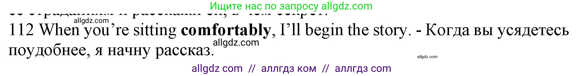 Английский язык (english), 10 класс Рабочая тетрадь (workbook), авторы: Баранова Ксения Михайловна (Baranova Ksenia), Дули Дженни (Dooley Jenny), Копылова Виктория Викторовна (Kopylova Victoria), Мильруд Радислав Петрович (Millrood Radislav), Эванс Вирджиния (Evans Virginia), издательство Просвещение, Москва, 2019, белого цвета, страница 94, номер 112, Решение 1