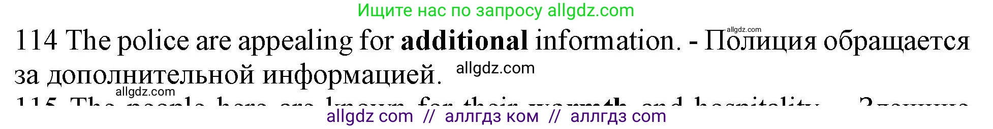 Английский язык (english), 10 класс Рабочая тетрадь (workbook), авторы: Баранова Ксения Михайловна (Baranova Ksenia), Дули Дженни (Dooley Jenny), Копылова Виктория Викторовна (Kopylova Victoria), Мильруд Радислав Петрович (Millrood Radislav), Эванс Вирджиния (Evans Virginia), издательство Просвещение, Москва, 2019, белого цвета, страница 94, номер 114, Решение 1