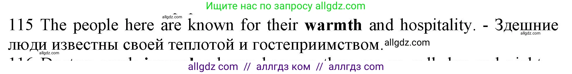 Английский язык (english), 10 класс Рабочая тетрадь (workbook), авторы: Баранова Ксения Михайловна (Baranova Ksenia), Дули Дженни (Dooley Jenny), Копылова Виктория Викторовна (Kopylova Victoria), Мильруд Радислав Петрович (Millrood Radislav), Эванс Вирджиния (Evans Virginia), издательство Просвещение, Москва, 2019, белого цвета, страница 94, номер 115, Решение 1