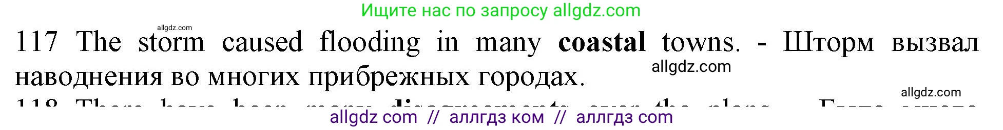 Английский язык (english), 10 класс Рабочая тетрадь (workbook), авторы: Баранова Ксения Михайловна (Baranova Ksenia), Дули Дженни (Dooley Jenny), Копылова Виктория Викторовна (Kopylova Victoria), Мильруд Радислав Петрович (Millrood Radislav), Эванс Вирджиния (Evans Virginia), издательство Просвещение, Москва, 2019, белого цвета, страница 94, номер 117, Решение 1
