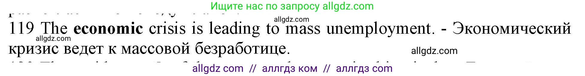Английский язык (english), 10 класс Рабочая тетрадь (workbook), авторы: Баранова Ксения Михайловна (Baranova Ksenia), Дули Дженни (Dooley Jenny), Копылова Виктория Викторовна (Kopylova Victoria), Мильруд Радислав Петрович (Millrood Radislav), Эванс Вирджиния (Evans Virginia), издательство Просвещение, Москва, 2019, белого цвета, страница 94, номер 119, Решение 1