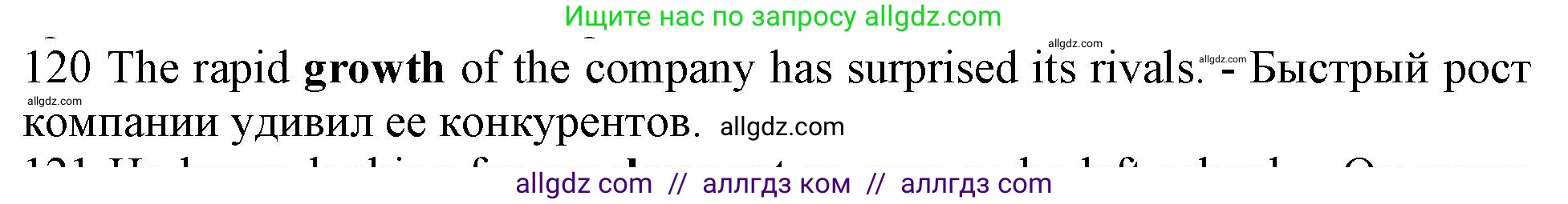 Английский язык (english), 10 класс Рабочая тетрадь (workbook), авторы: Баранова Ксения Михайловна (Baranova Ksenia), Дули Дженни (Dooley Jenny), Копылова Виктория Викторовна (Kopylova Victoria), Мильруд Радислав Петрович (Millrood Radislav), Эванс Вирджиния (Evans Virginia), издательство Просвещение, Москва, 2019, белого цвета, страница 94, номер 120, Решение 1