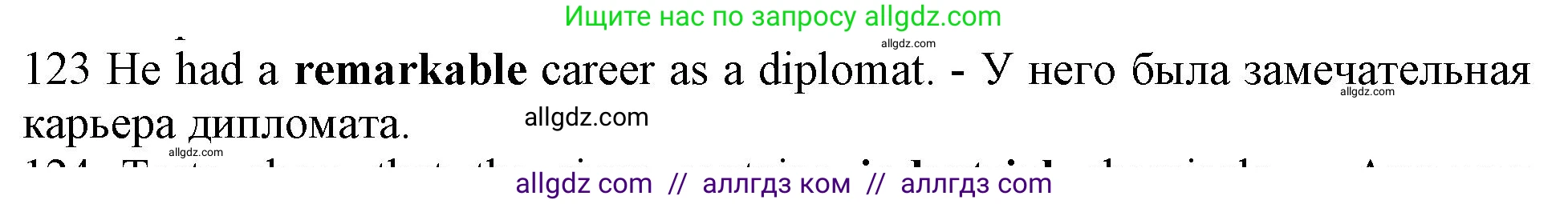 Английский язык (english), 10 класс Рабочая тетрадь (workbook), авторы: Баранова Ксения Михайловна (Baranova Ksenia), Дули Дженни (Dooley Jenny), Копылова Виктория Викторовна (Kopylova Victoria), Мильруд Радислав Петрович (Millrood Radislav), Эванс Вирджиния (Evans Virginia), издательство Просвещение, Москва, 2019, белого цвета, страница 94, номер 123, Решение 1