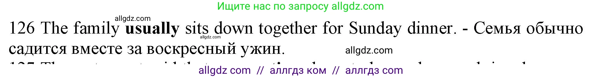 Английский язык (english), 10 класс Рабочая тетрадь (workbook), авторы: Баранова Ксения Михайловна (Baranova Ksenia), Дули Дженни (Dooley Jenny), Копылова Виктория Викторовна (Kopylova Victoria), Мильруд Радислав Петрович (Millrood Radislav), Эванс Вирджиния (Evans Virginia), издательство Просвещение, Москва, 2019, белого цвета, страница 94, номер 126, Решение 1