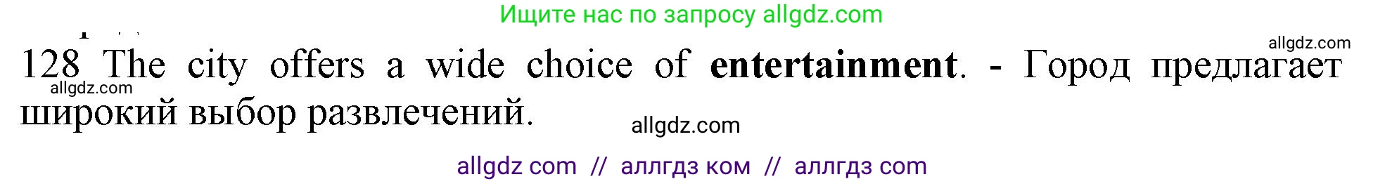 Английский язык (english), 10 класс Рабочая тетрадь (workbook), авторы: Баранова Ксения Михайловна (Baranova Ksenia), Дули Дженни (Dooley Jenny), Копылова Виктория Викторовна (Kopylova Victoria), Мильруд Радислав Петрович (Millrood Radislav), Эванс Вирджиния (Evans Virginia), издательство Просвещение, Москва, 2019, белого цвета, страница 94, номер 128, Решение 1