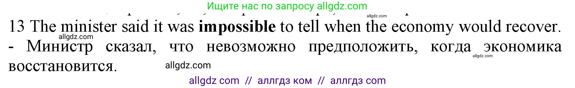 Английский язык (english), 10 класс Рабочая тетрадь (workbook), авторы: Баранова Ксения Михайловна (Baranova Ksenia), Дули Дженни (Dooley Jenny), Копылова Виктория Викторовна (Kopylova Victoria), Мильруд Радислав Петрович (Millrood Radislav), Эванс Вирджиния (Evans Virginia), издательство Просвещение, Москва, 2019, белого цвета, страница 92, номер 13, Решение 1