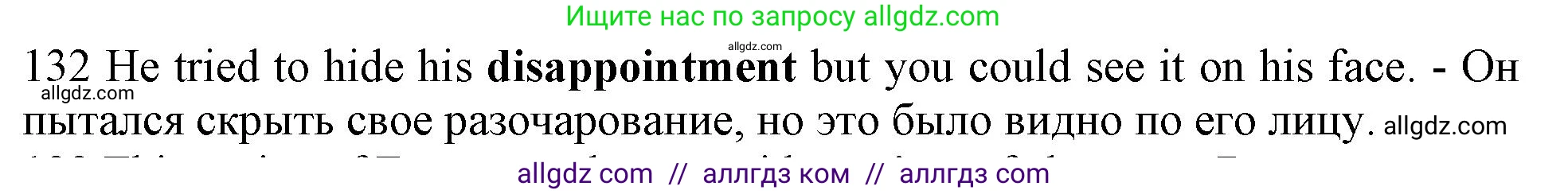 Английский язык (english), 10 класс Рабочая тетрадь (workbook), авторы: Баранова Ксения Михайловна (Baranova Ksenia), Дули Дженни (Dooley Jenny), Копылова Виктория Викторовна (Kopylova Victoria), Мильруд Радислав Петрович (Millrood Radislav), Эванс Вирджиния (Evans Virginia), издательство Просвещение, Москва, 2019, белого цвета, страница 94, номер 132, Решение 1