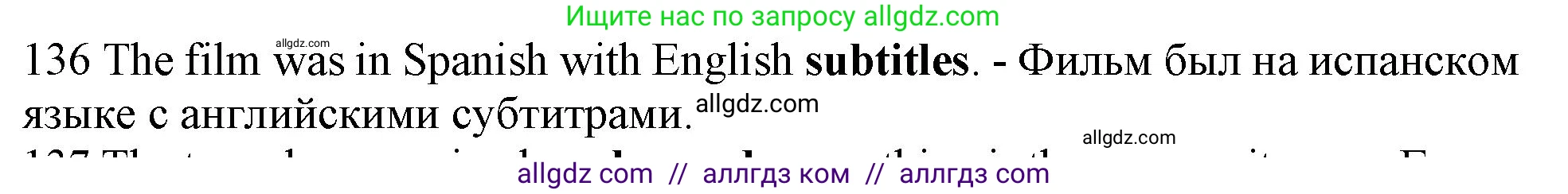 Английский язык (english), 10 класс Рабочая тетрадь (workbook), авторы: Баранова Ксения Михайловна (Baranova Ksenia), Дули Дженни (Dooley Jenny), Копылова Виктория Викторовна (Kopylova Victoria), Мильруд Радислав Петрович (Millrood Radislav), Эванс Вирджиния (Evans Virginia), издательство Просвещение, Москва, 2019, белого цвета, страница 95, номер 136, Решение 1