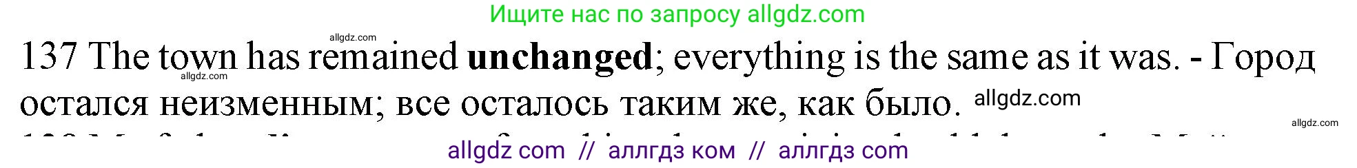 Английский язык (english), 10 класс Рабочая тетрадь (workbook), авторы: Баранова Ксения Михайловна (Baranova Ksenia), Дули Дженни (Dooley Jenny), Копылова Виктория Викторовна (Kopylova Victoria), Мильруд Радислав Петрович (Millrood Radislav), Эванс Вирджиния (Evans Virginia), издательство Просвещение, Москва, 2019, белого цвета, страница 95, номер 137, Решение 1