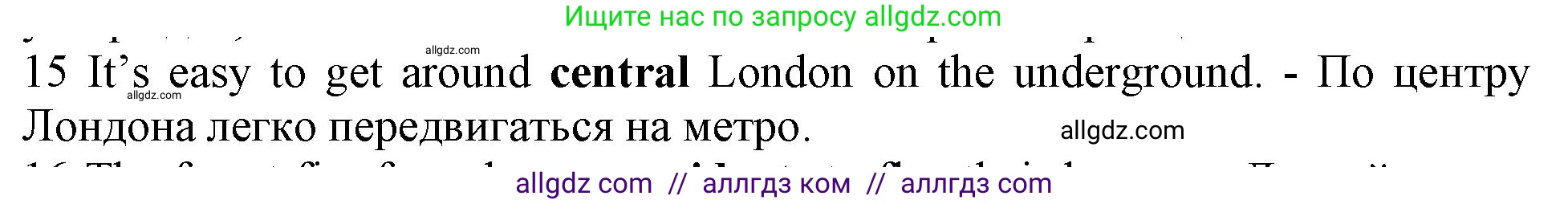 Английский язык (english), 10 класс Рабочая тетрадь (workbook), авторы: Баранова Ксения Михайловна (Baranova Ksenia), Дули Дженни (Dooley Jenny), Копылова Виктория Викторовна (Kopylova Victoria), Мильруд Радислав Петрович (Millrood Radislav), Эванс Вирджиния (Evans Virginia), издательство Просвещение, Москва, 2019, белого цвета, страница 92, номер 15, Решение 1
