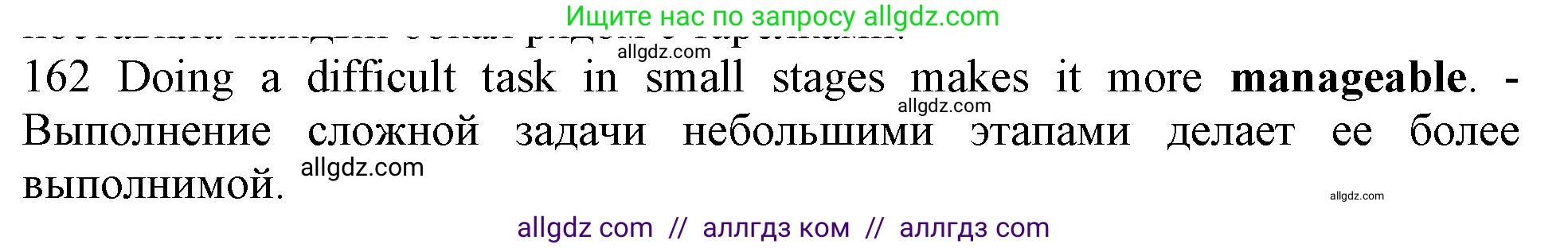 Английский язык (english), 10 класс Рабочая тетрадь (workbook), авторы: Баранова Ксения Михайловна (Baranova Ksenia), Дули Дженни (Dooley Jenny), Копылова Виктория Викторовна (Kopylova Victoria), Мильруд Радислав Петрович (Millrood Radislav), Эванс Вирджиния (Evans Virginia), издательство Просвещение, Москва, 2019, белого цвета, страница 95, номер 162, Решение 1