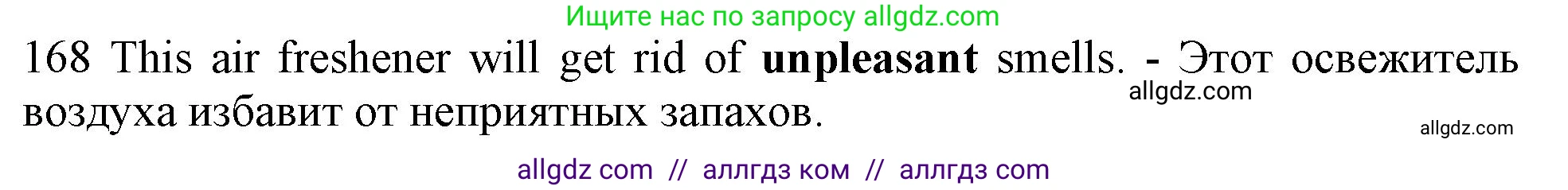 Английский язык (english), 10 класс Рабочая тетрадь (workbook), авторы: Баранова Ксения Михайловна (Baranova Ksenia), Дули Дженни (Dooley Jenny), Копылова Виктория Викторовна (Kopylova Victoria), Мильруд Радислав Петрович (Millrood Radislav), Эванс Вирджиния (Evans Virginia), издательство Просвещение, Москва, 2019, белого цвета, страница 95, номер 168, Решение 1