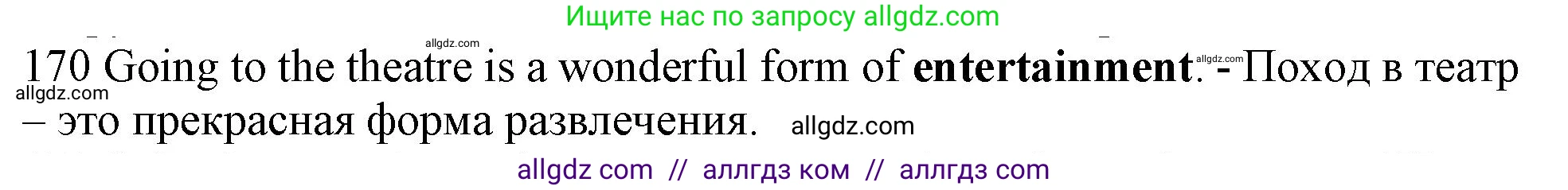 Английский язык (english), 10 класс Рабочая тетрадь (workbook), авторы: Баранова Ксения Михайловна (Baranova Ksenia), Дули Дженни (Dooley Jenny), Копылова Виктория Викторовна (Kopylova Victoria), Мильруд Радислав Петрович (Millrood Radislav), Эванс Вирджиния (Evans Virginia), издательство Просвещение, Москва, 2019, белого цвета, страница 95, номер 170, Решение 1