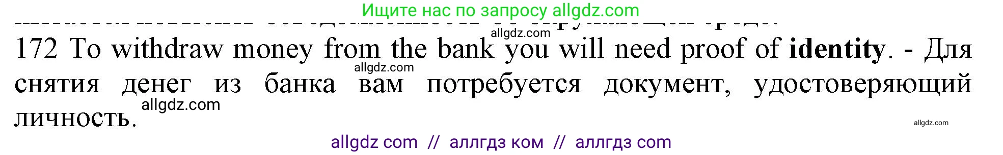 Английский язык (english), 10 класс Рабочая тетрадь (workbook), авторы: Баранова Ксения Михайловна (Baranova Ksenia), Дули Дженни (Dooley Jenny), Копылова Виктория Викторовна (Kopylova Victoria), Мильруд Радислав Петрович (Millrood Radislav), Эванс Вирджиния (Evans Virginia), издательство Просвещение, Москва, 2019, белого цвета, страница 95, номер 172, Решение 1