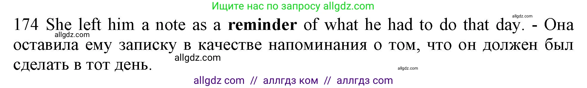 Английский язык (english), 10 класс Рабочая тетрадь (workbook), авторы: Баранова Ксения Михайловна (Baranova Ksenia), Дули Дженни (Dooley Jenny), Копылова Виктория Викторовна (Kopylova Victoria), Мильруд Радислав Петрович (Millrood Radislav), Эванс Вирджиния (Evans Virginia), издательство Просвещение, Москва, 2019, белого цвета, страница 95, номер 174, Решение 1