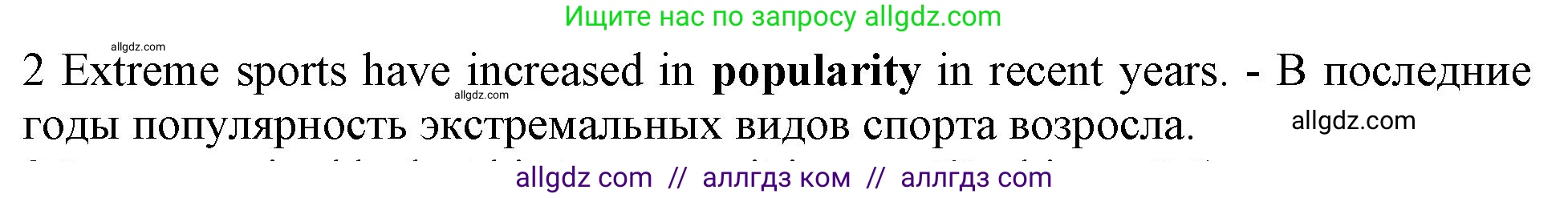 Английский язык (english), 10 класс Рабочая тетрадь (workbook), авторы: Баранова Ксения Михайловна (Baranova Ksenia), Дули Дженни (Dooley Jenny), Копылова Виктория Викторовна (Kopylova Victoria), Мильруд Радислав Петрович (Millrood Radislav), Эванс Вирджиния (Evans Virginia), издательство Просвещение, Москва, 2019, белого цвета, страница 92, номер 2, Решение 1