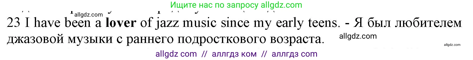 Английский язык (english), 10 класс Рабочая тетрадь (workbook), авторы: Баранова Ксения Михайловна (Baranova Ksenia), Дули Дженни (Dooley Jenny), Копылова Виктория Викторовна (Kopylova Victoria), Мильруд Радислав Петрович (Millrood Radislav), Эванс Вирджиния (Evans Virginia), издательство Просвещение, Москва, 2019, белого цвета, страница 92, номер 23, Решение 1