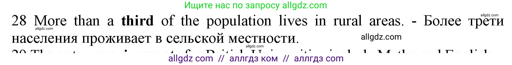 Английский язык (english), 10 класс Рабочая тетрадь (workbook), авторы: Баранова Ксения Михайловна (Baranova Ksenia), Дули Дженни (Dooley Jenny), Копылова Виктория Викторовна (Kopylova Victoria), Мильруд Радислав Петрович (Millrood Radislav), Эванс Вирджиния (Evans Virginia), издательство Просвещение, Москва, 2019, белого цвета, страница 92, номер 28, Решение 1