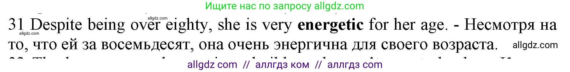 Английский язык (english), 10 класс Рабочая тетрадь (workbook), авторы: Баранова Ксения Михайловна (Baranova Ksenia), Дули Дженни (Dooley Jenny), Копылова Виктория Викторовна (Kopylova Victoria), Мильруд Радислав Петрович (Millrood Radislav), Эванс Вирджиния (Evans Virginia), издательство Просвещение, Москва, 2019, белого цвета, страница 92, номер 31, Решение 1