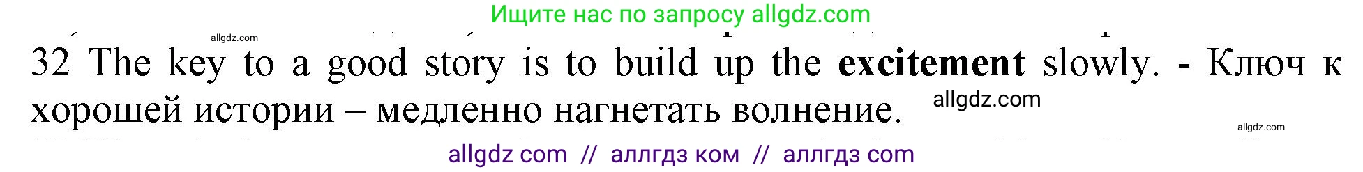 Английский язык (english), 10 класс Рабочая тетрадь (workbook), авторы: Баранова Ксения Михайловна (Baranova Ksenia), Дули Дженни (Dooley Jenny), Копылова Виктория Викторовна (Kopylova Victoria), Мильруд Радислав Петрович (Millrood Radislav), Эванс Вирджиния (Evans Virginia), издательство Просвещение, Москва, 2019, белого цвета, страница 92, номер 32, Решение 1