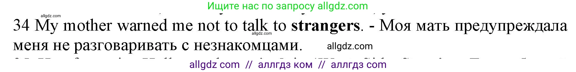 Английский язык (english), 10 класс Рабочая тетрадь (workbook), авторы: Баранова Ксения Михайловна (Baranova Ksenia), Дули Дженни (Dooley Jenny), Копылова Виктория Викторовна (Kopylova Victoria), Мильруд Радислав Петрович (Millrood Radislav), Эванс Вирджиния (Evans Virginia), издательство Просвещение, Москва, 2019, белого цвета, страница 92, номер 34, Решение 1