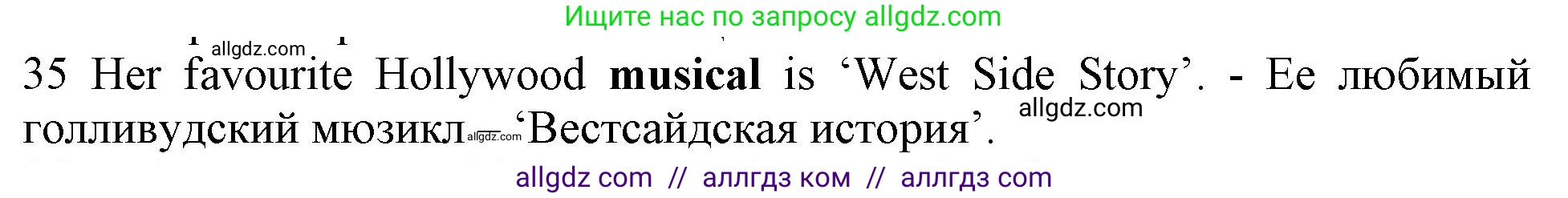 Английский язык (english), 10 класс Рабочая тетрадь (workbook), авторы: Баранова Ксения Михайловна (Baranova Ksenia), Дули Дженни (Dooley Jenny), Копылова Виктория Викторовна (Kopylova Victoria), Мильруд Радислав Петрович (Millrood Radislav), Эванс Вирджиния (Evans Virginia), издательство Просвещение, Москва, 2019, белого цвета, страница 92, номер 35, Решение 1