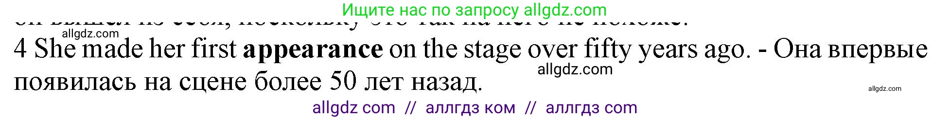 Английский язык (english), 10 класс Рабочая тетрадь (workbook), авторы: Баранова Ксения Михайловна (Baranova Ksenia), Дули Дженни (Dooley Jenny), Копылова Виктория Викторовна (Kopylova Victoria), Мильруд Радислав Петрович (Millrood Radislav), Эванс Вирджиния (Evans Virginia), издательство Просвещение, Москва, 2019, белого цвета, страница 92, номер 4, Решение 1