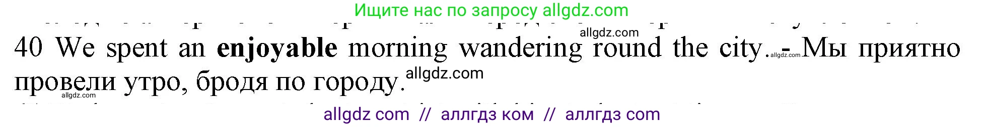 Английский язык (english), 10 класс Рабочая тетрадь (workbook), авторы: Баранова Ксения Михайловна (Baranova Ksenia), Дули Дженни (Dooley Jenny), Копылова Виктория Викторовна (Kopylova Victoria), Мильруд Радислав Петрович (Millrood Radislav), Эванс Вирджиния (Evans Virginia), издательство Просвещение, Москва, 2019, белого цвета, страница 92, номер 40, Решение 1