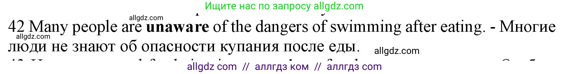 Английский язык (english), 10 класс Рабочая тетрадь (workbook), авторы: Баранова Ксения Михайловна (Baranova Ksenia), Дули Дженни (Dooley Jenny), Копылова Виктория Викторовна (Kopylova Victoria), Мильруд Радислав Петрович (Millrood Radislav), Эванс Вирджиния (Evans Virginia), издательство Просвещение, Москва, 2019, белого цвета, страница 92, номер 42, Решение 1