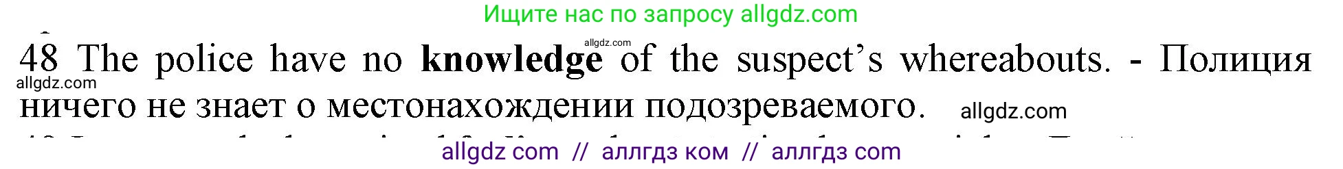 Английский язык (english), 10 класс Рабочая тетрадь (workbook), авторы: Баранова Ксения Михайловна (Baranova Ksenia), Дули Дженни (Dooley Jenny), Копылова Виктория Викторовна (Kopylova Victoria), Мильруд Радислав Петрович (Millrood Radislav), Эванс Вирджиния (Evans Virginia), издательство Просвещение, Москва, 2019, белого цвета, страница 93, номер 48, Решение 1