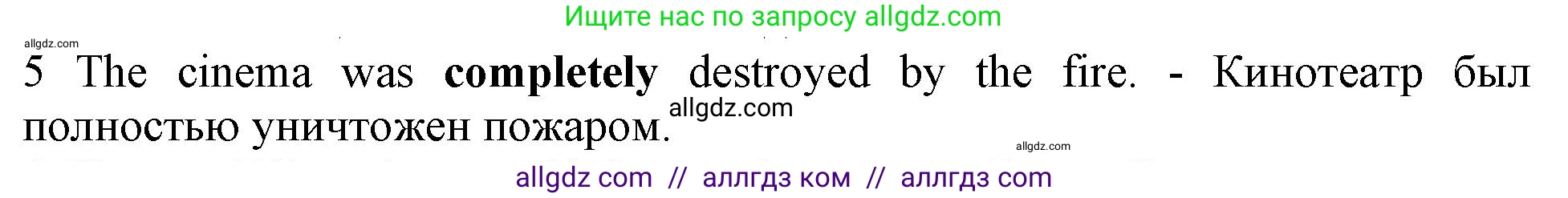 Английский язык (english), 10 класс Рабочая тетрадь (workbook), авторы: Баранова Ксения Михайловна (Baranova Ksenia), Дули Дженни (Dooley Jenny), Копылова Виктория Викторовна (Kopylova Victoria), Мильруд Радислав Петрович (Millrood Radislav), Эванс Вирджиния (Evans Virginia), издательство Просвещение, Москва, 2019, белого цвета, страница 92, номер 5, Решение 1