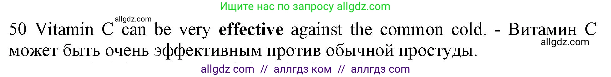 Английский язык (english), 10 класс Рабочая тетрадь (workbook), авторы: Баранова Ксения Михайловна (Baranova Ksenia), Дули Дженни (Dooley Jenny), Копылова Виктория Викторовна (Kopylova Victoria), Мильруд Радислав Петрович (Millrood Radislav), Эванс Вирджиния (Evans Virginia), издательство Просвещение, Москва, 2019, белого цвета, страница 93, номер 50, Решение 1
