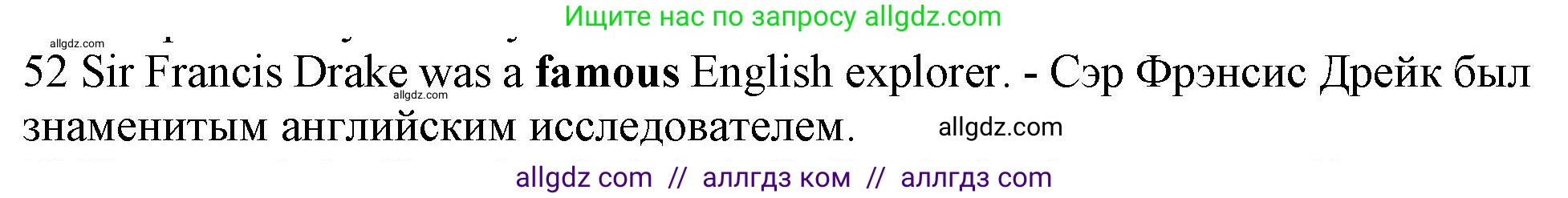 Английский язык (english), 10 класс Рабочая тетрадь (workbook), авторы: Баранова Ксения Михайловна (Baranova Ksenia), Дули Дженни (Dooley Jenny), Копылова Виктория Викторовна (Kopylova Victoria), Мильруд Радислав Петрович (Millrood Radislav), Эванс Вирджиния (Evans Virginia), издательство Просвещение, Москва, 2019, белого цвета, страница 93, номер 52, Решение 1