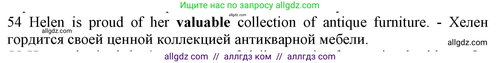 Английский язык (english), 10 класс Рабочая тетрадь (workbook), авторы: Баранова Ксения Михайловна (Baranova Ksenia), Дули Дженни (Dooley Jenny), Копылова Виктория Викторовна (Kopylova Victoria), Мильруд Радислав Петрович (Millrood Radislav), Эванс Вирджиния (Evans Virginia), издательство Просвещение, Москва, 2019, белого цвета, страница 93, номер 54, Решение 1