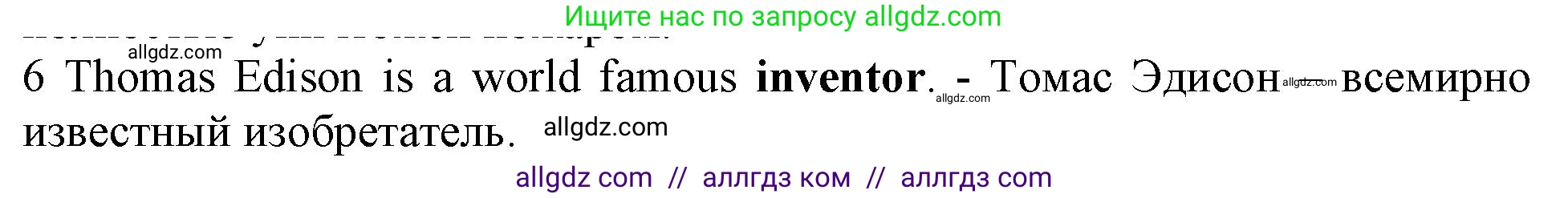 Английский язык (english), 10 класс Рабочая тетрадь (workbook), авторы: Баранова Ксения Михайловна (Baranova Ksenia), Дули Дженни (Dooley Jenny), Копылова Виктория Викторовна (Kopylova Victoria), Мильруд Радислав Петрович (Millrood Radislav), Эванс Вирджиния (Evans Virginia), издательство Просвещение, Москва, 2019, белого цвета, страница 92, номер 6, Решение 1