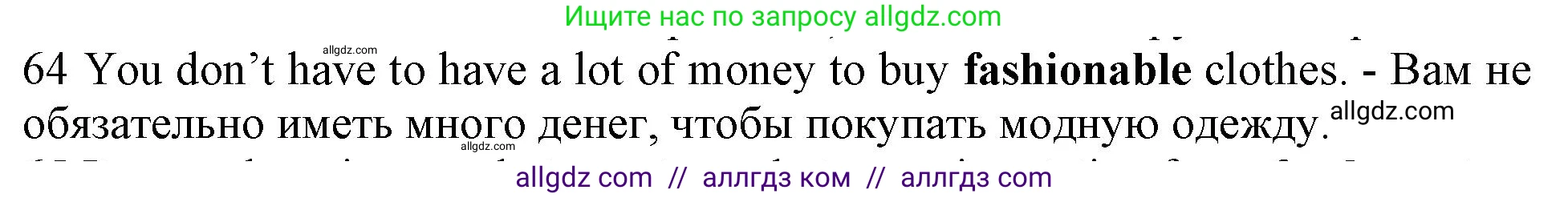 Английский язык (english), 10 класс Рабочая тетрадь (workbook), авторы: Баранова Ксения Михайловна (Baranova Ksenia), Дули Дженни (Dooley Jenny), Копылова Виктория Викторовна (Kopylova Victoria), Мильруд Радислав Петрович (Millrood Radislav), Эванс Вирджиния (Evans Virginia), издательство Просвещение, Москва, 2019, белого цвета, страница 93, номер 64, Решение 1