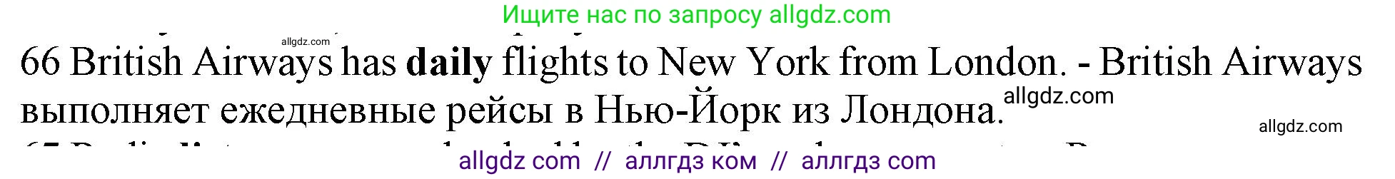 Английский язык (english), 10 класс Рабочая тетрадь (workbook), авторы: Баранова Ксения Михайловна (Baranova Ksenia), Дули Дженни (Dooley Jenny), Копылова Виктория Викторовна (Kopylova Victoria), Мильруд Радислав Петрович (Millrood Radislav), Эванс Вирджиния (Evans Virginia), издательство Просвещение, Москва, 2019, белого цвета, страница 93, номер 66, Решение 1