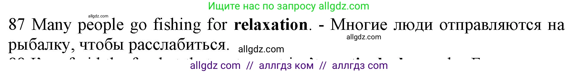 Английский язык (english), 10 класс Рабочая тетрадь (workbook), авторы: Баранова Ксения Михайловна (Baranova Ksenia), Дули Дженни (Dooley Jenny), Копылова Виктория Викторовна (Kopylova Victoria), Мильруд Радислав Петрович (Millrood Radislav), Эванс Вирджиния (Evans Virginia), издательство Просвещение, Москва, 2019, белого цвета, страница 93, номер 87, Решение 1