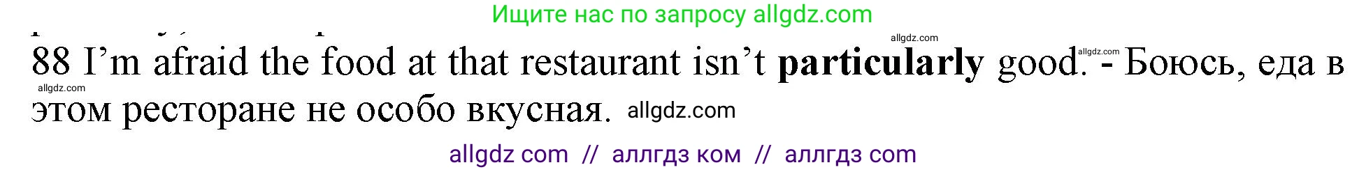 Английский язык (english), 10 класс Рабочая тетрадь (workbook), авторы: Баранова Ксения Михайловна (Baranova Ksenia), Дули Дженни (Dooley Jenny), Копылова Виктория Викторовна (Kopylova Victoria), Мильруд Радислав Петрович (Millrood Radislav), Эванс Вирджиния (Evans Virginia), издательство Просвещение, Москва, 2019, белого цвета, страница 93, номер 88, Решение 1