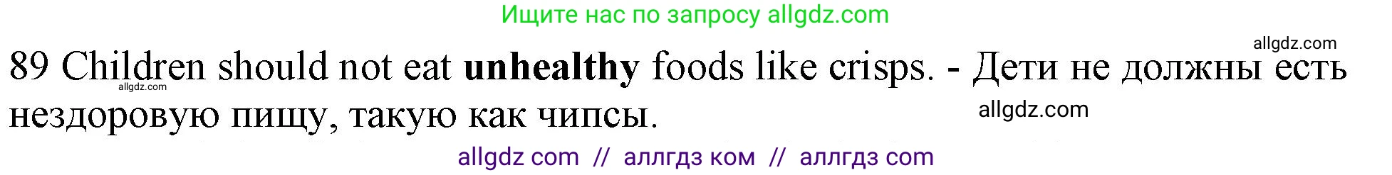 Английский язык (english), 10 класс Рабочая тетрадь (workbook), авторы: Баранова Ксения Михайловна (Baranova Ksenia), Дули Дженни (Dooley Jenny), Копылова Виктория Викторовна (Kopylova Victoria), Мильруд Радислав Петрович (Millrood Radislav), Эванс Вирджиния (Evans Virginia), издательство Просвещение, Москва, 2019, белого цвета, страница 94, номер 89, Решение 1