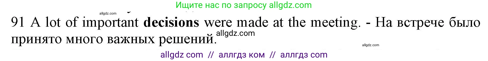 Английский язык (english), 10 класс Рабочая тетрадь (workbook), авторы: Баранова Ксения Михайловна (Baranova Ksenia), Дули Дженни (Dooley Jenny), Копылова Виктория Викторовна (Kopylova Victoria), Мильруд Радислав Петрович (Millrood Radislav), Эванс Вирджиния (Evans Virginia), издательство Просвещение, Москва, 2019, белого цвета, страница 94, номер 91, Решение 1