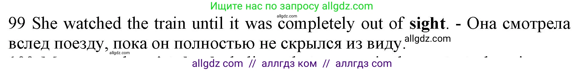 Английский язык (english), 10 класс Рабочая тетрадь (workbook), авторы: Баранова Ксения Михайловна (Baranova Ksenia), Дули Дженни (Dooley Jenny), Копылова Виктория Викторовна (Kopylova Victoria), Мильруд Радислав Петрович (Millrood Radislav), Эванс Вирджиния (Evans Virginia), издательство Просвещение, Москва, 2019, белого цвета, страница 94, номер 99, Решение 1