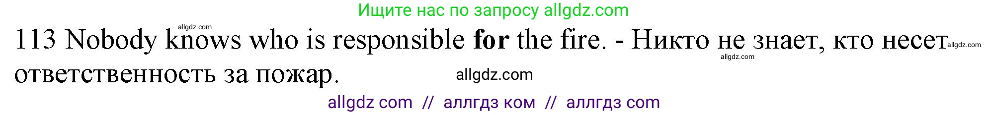 Английский язык (english), 10 класс Рабочая тетрадь (workbook), авторы: Баранова Ксения Михайловна (Baranova Ksenia), Дули Дженни (Dooley Jenny), Копылова Виктория Викторовна (Kopylova Victoria), Мильруд Радислав Петрович (Millrood Radislav), Эванс Вирджиния (Evans Virginia), издательство Просвещение, Москва, 2019, белого цвета, страница 98, номер 113, Решение 1
