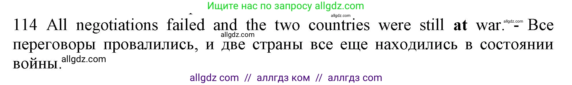 Английский язык (english), 10 класс Рабочая тетрадь (workbook), авторы: Баранова Ксения Михайловна (Baranova Ksenia), Дули Дженни (Dooley Jenny), Копылова Виктория Викторовна (Kopylova Victoria), Мильруд Радислав Петрович (Millrood Radislav), Эванс Вирджиния (Evans Virginia), издательство Просвещение, Москва, 2019, белого цвета, страница 98, номер 114, Решение 1